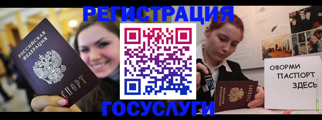 прописка от собственника в Костомукше