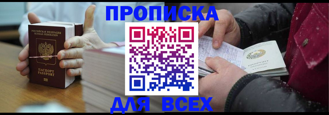 форма 3 в Костомукше